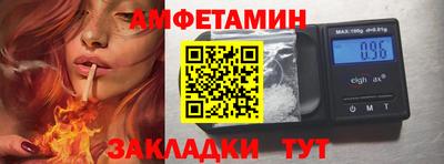 мефедрон VHQ Камышлов