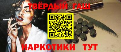 ALPHA-PVP Кандалакша