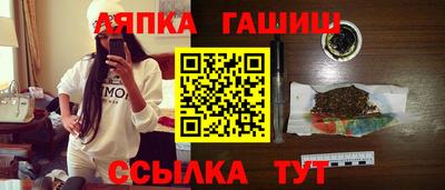 ALPHA-PVP Кандалакша