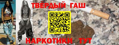 индика Канаш