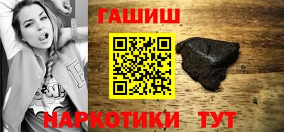 мефедрон VHQ Камышлов