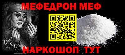 ALPHA-PVP Кандалакша