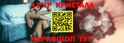 мефедрон VHQ Камышлов