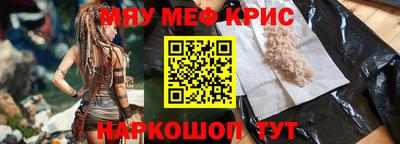 ALPHA-PVP Кандалакша
