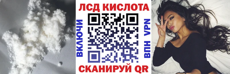 ОМГ ОМГ сайт Кунгур LSD-25 экстази кислота
