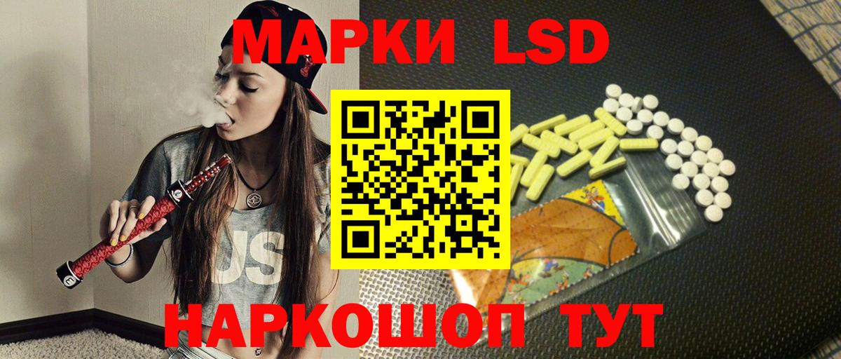 ЭКСТАЗИ Кунгур