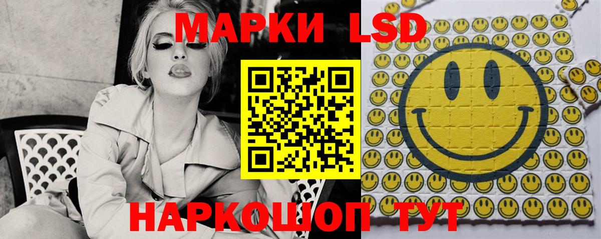 Кунгур  ЛСД экстази ecstasy  Лсд 25 экстази кислота  Вход с VPN 