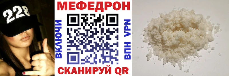 МЯУ-МЯУ 4 MMC  Кунгур 