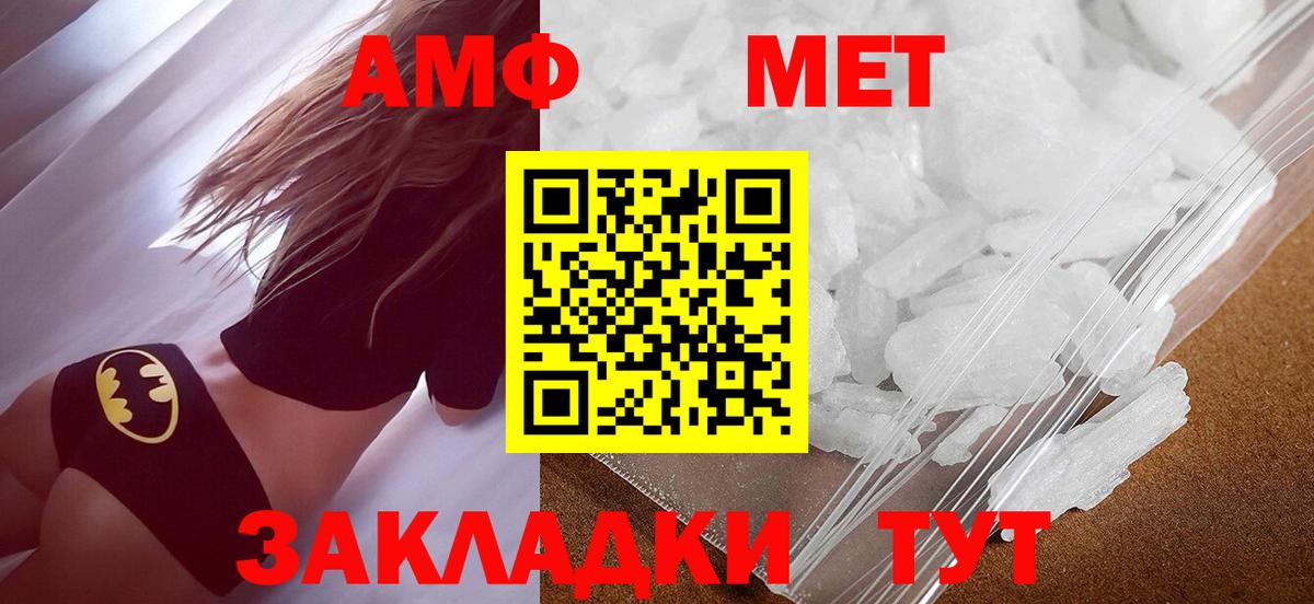 Первитин кристалл Кунгур