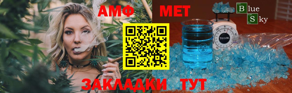 Экстази  Вход с VPN  Гашиш  Кокаин  Кунгур  МЕФ кристаллы  Как найти наркотики? 