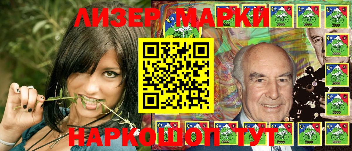 Марки NBOMe 1,8мг  Вход с VPN  Марки N-bome  наркота  Марки NBOMe 1,8мг  Кунгур 