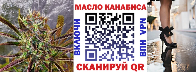 ТГК Wax наркотики Кунгур