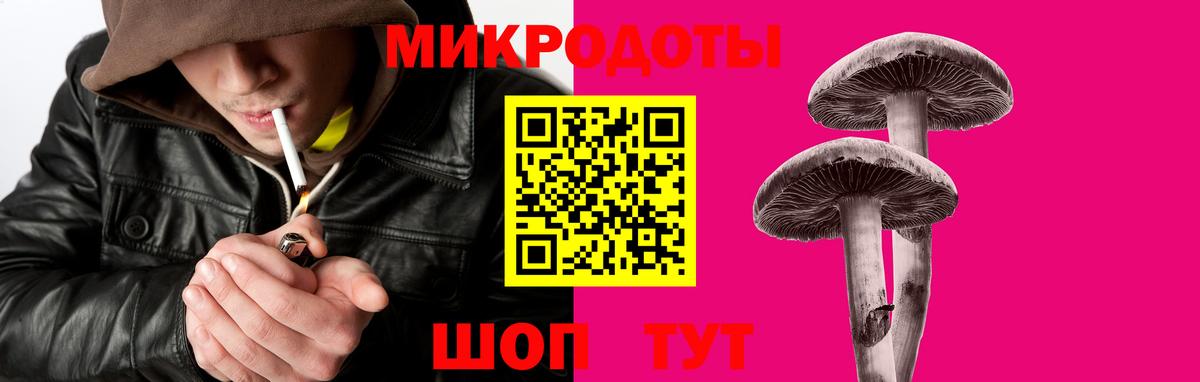 Кунгур  Галлюциногенные грибы Cubensis  купить  цена  Галлюциногенные грибы мухоморы  Вход с VPN 