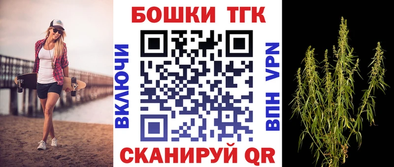 Бошки Шишки ГИДРОПОН  Кунгур 